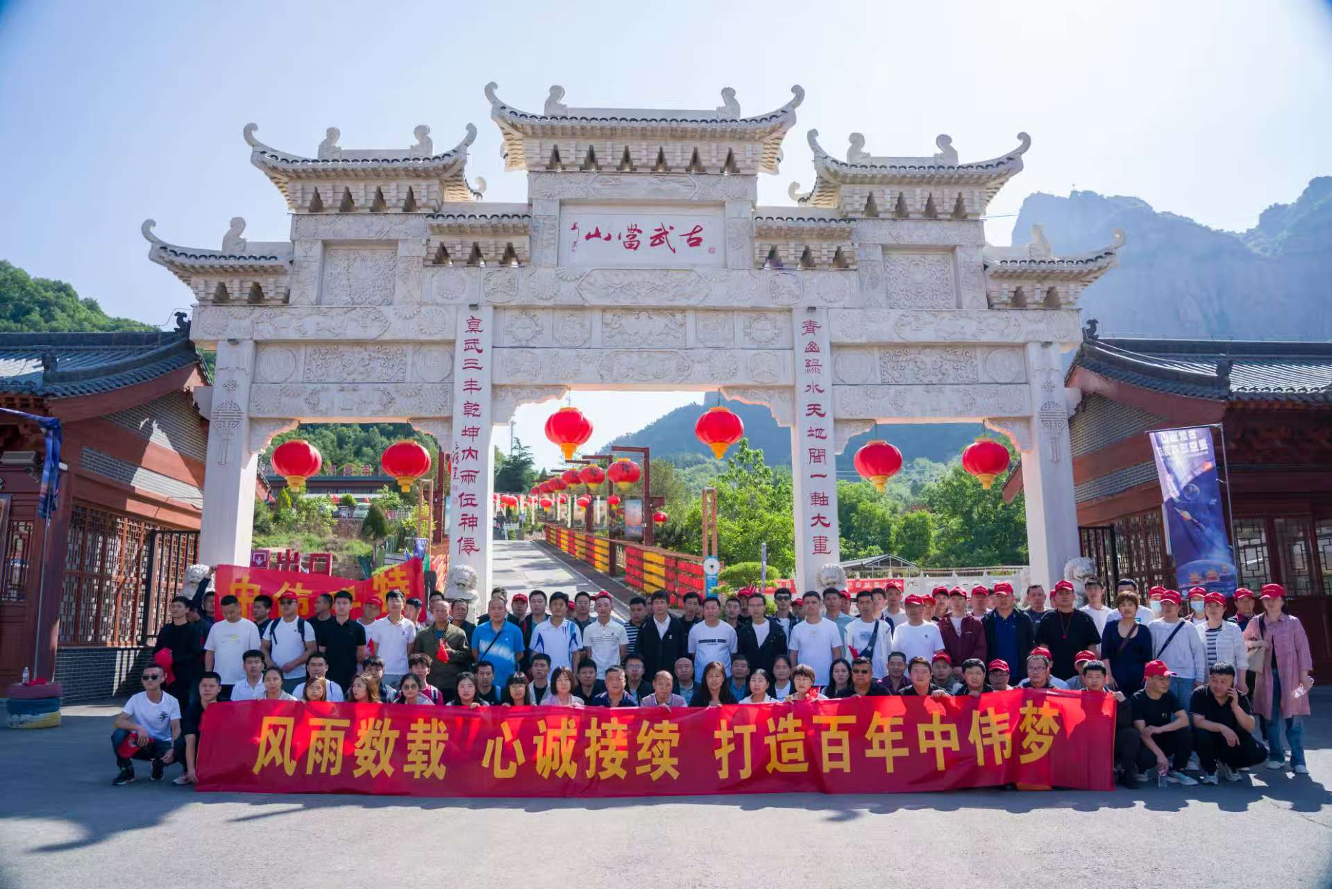 25年5月15日团建合照.jpg